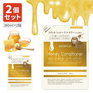 y2Zbgz rIJ n`~cRfBVi[ lߑւp 360ml×2 kCEBEꌧ͑ΏۊO mVR RfBVi[lߑւ [T.1384.SE]