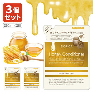 y3Zbgz rIJ n`~cRfBVi[ lߑւp 360ml×3 kCEBEꌧ͑ΏۊO mVR RfBVi[lߑւ [T.1384.SE]