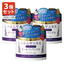 楽天市場】ハトムギオールインワンゲル 300gの通販