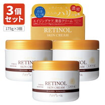 楽天市場】ビタミンワールド レチノールクリーム（スキンケア｜美容 