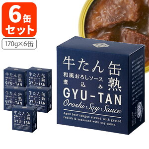 y6ʃZbgz ؂̉ΊY a낵\[Xύ170g(e80g)×6 kCEBEꌧ͑ΏۊO ^ a낵 y[S.1729.2.SE]