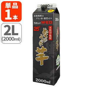 yz {iĒ 鐳@ ߂Ⴄ܈ 2000ml(2L)pbN×1{kCEBEꌧ͑ΏۊO Ē Ē Ē ߂Ⴄ  [T.062.2299.10.UN]