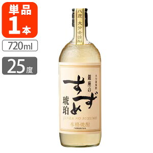 yzĒ ̂  25x 720ml×1{ kCEBEꌧ͑ΏۊO  ނĒ 啪Ē[T.2303.5.SE]