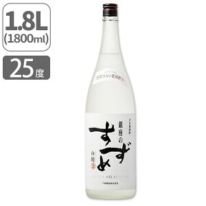 yzĒ ̂  25x 1800ml kCEBEꌧ͑ΏۊO  ނĒ 啪Ē[T.2799.5.SE]