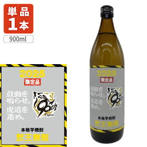 yz [ Ē bGiイނĂj25x 900ml×1{ kCEBEꌧ͑ΏۊO Ē Ē F{ [S.2159.-.SE]