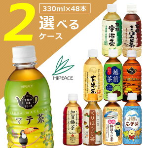 y2P[X(48{)znCs[XIׂ2P[XZbg330ml`350ml×48{ [2P[X]ꌧ͑ΏۊOnCs[X C{XeB[ }e Ē zO Ăق F ق