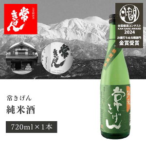 yz 킫 Ď 720ml×1{ kCEBEꌧ͑ΏۊO  ΐ쌧 ΐ쌧n ΐ쌧 kn [T.006.2128.01.SE]