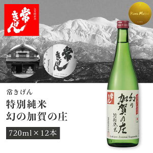 y1P[X12{Zbgz 𑢏킫 ʏā@̉̏ 720ml×12{  đ ΐ쌧 ΐ쌧n ΐ쌧 kn { [T.006.2303.01.SE]