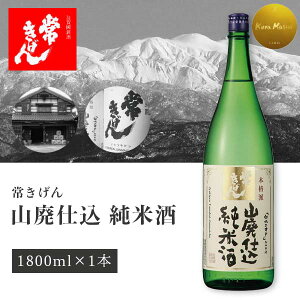 yz킫 RpdݏĎ 1800ml(1.8L)r×1{ kCEBEꌧ͑ΏۊO  RpĎ Ď ΐ쌧 ΐ쌧n ΐ쌧 kn [T.006.3245.01.SE]