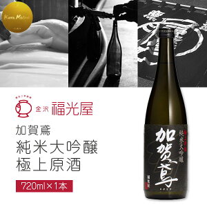 yz  (Ƃ) đ ɏ㌴ 720ml×1{kCEBEꌧ͑ΏۊO { đ [T.3059.SE]