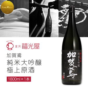 yz  (Ƃ) đ ɏ㌴ 1800ml×1{ꌧ͑ΏۊO { đ [T.4884.SE]