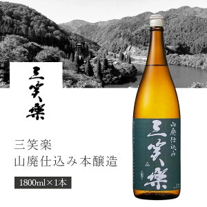 yz[[J[i] OΊy (񂵂傤炭) Rpdݖ{ 1800ml(1.8L)r×1{ kCEBEꌧ͑ΏۊOOΊy k xR xRn xR kn