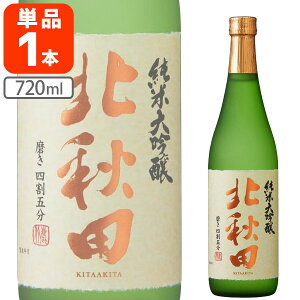 yzk kHc đ lܕ 720ml×1{ kCEBEꌧ͑ΏۊO kHc đ Hc { [T.2125.5B.SE]