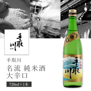 yz  (Ăǂ肪)  Ď h 720ml×1{ kCEBEꌧ͑ΏۊO gc ΐ쌧 ΐ쌧n ΐ쌧 kn { [T.001.2152.01.SE]