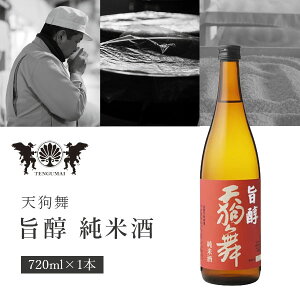 yz V畑 (Ă񂮂܂) | Ď 720ml×1{ kCEBEꌧ͑ΏۊO ԑ ΐ쌧 ΐ쌧n ΐ쌧 kn { [T.2027.1.SE]