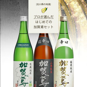 yzuΐ쌧nvvI񂾂͂߂Ẳ3{Zbg 720ml×3{ ꌧ͑ΏۊO{ ݔ׃Zbg  ΐ쌧n V  [T.4123.SE]