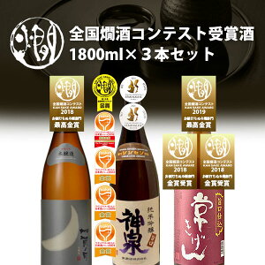 yz[1800ml]uΐ쌧nvSReXg3{Zbg 1800ml×3{ ꌧ͑ΏۊO{ ݔ׃Zbg ĎZbg 킫 _ m ΐ쌧n 񂴂 