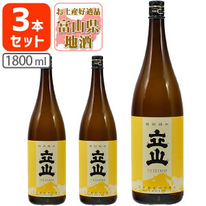 y3{Zbgz ʏĎ R 1800ml(1.8L)r×3{ ꌧ͑ΏۊOĂ R ʏ xR xRn xR kn [T.001.3248.1.SE]