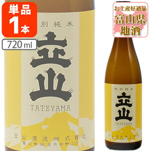 yz ʏĎ R 720ml×1{ kCEBEꌧ͑ΏۊO R xR xRn xR kn[T.2241.1.SE]