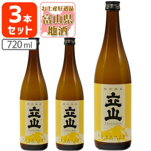 y3{Zbgz ʏĎ R 720ml×3{ kCEBEꌧ͑ΏۊO R xR xRn xR kn[T.2241.1.SE]