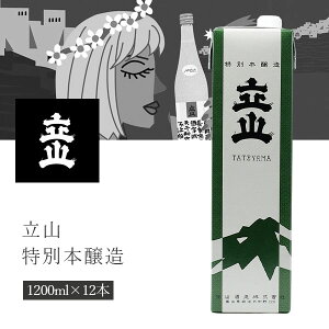 y2P[X(12{)z R ʖ{ 1200ml(1.2L)pbN×12{[2P[X] R Ă [T.001.2451.1.SE]