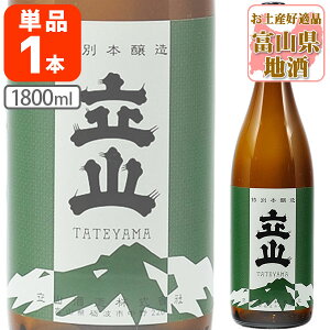 yz ʖ{ R (Ă) 1800ml(1.8L)r×1{ kCEBEꌧ͑ΏۊOR ʖ{ [T.001.3008.1.SE]