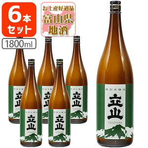 y1P[X(6{)z ʖ{ R (Ă) 1800ml(1.8L)r×6{[1P[X] ꌧ͑ΏۊOR ʖ{ [T.001.3008.1.SE]