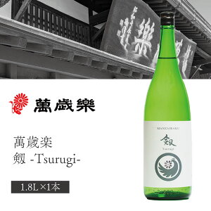 yzx𑢓X ݍΊy(܂񂴂炭)  Tsurugi 1800ml(1.8L)×1{kCEBEꌧ͑ΏۊOݍΊy { Ď ΐ쌧n [T.3342.-.SE]