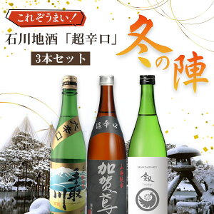 uFvꂼ܂ΐnuhv3{Zbgu~̐wv 720ml×3{ ꌧ͑ΏۊO{ ݔ׃Zbg ĎZbg  Ď ΁@Rp ݍΊy 