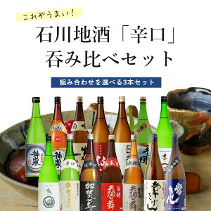 uΐ쌧nvꂼ܂uhvݔ׃Zbggݍ킹R1800ml×3{ ΐ쌧 ΐn ΐ { ǂZbg IׂZbg1.8L h  V Z ߍ]s