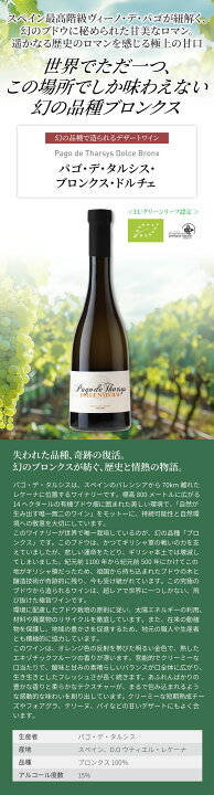 楽天市場】【送料無料】 パゴ・デ・タルシス・ドルチェ・ナチュラル 