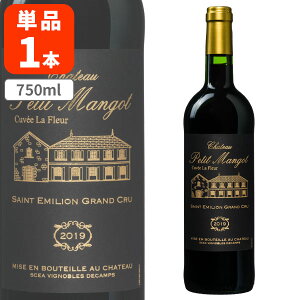 �y���������z �V���g�[�E�v�e�B�E�}���S�[�E�L�����F�E���E�t���[��750ml×1�{ ���k�C���E��B�E���ꌧ�͑��������ΏۊO �ԃ��C�� �t�����X �h�����C��[T.2264.SE]