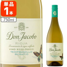 【送料無料】ドン・ハコボ・テンプラニーリョ・ブランコ・エコロジコ750ml×1本 ※北海道・九州・沖縄県は送料無料対象外 白ワイン 低糖ワイン 自然はワイン オーガニックワイン [T.1825.0.SE]