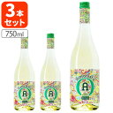 【3本セット送料無料】アマティスタ フィジー・マスカット DO.バレンシア 750ml×3本 ※北海道・九州・沖縄県は送料無料対象外 金賞受賞 微発泡 スパークリングワイン [T.1734.-.SE]