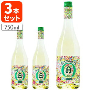 y3{ZbgzA}eBX^ tBW[E}XJbg DO.oVA 750ml×3{ kCEBEꌧ͑ΏۊO ܎ A Xp[NOC [T.1734.-.SE]