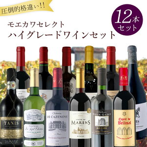 y12{Zbgzv~ANX GJZNgnCO[hȃC12{ZbgԃC11{+C1{750ml×12{ CZbgꌧ͑ΏۊO[T.8606.-.SE]