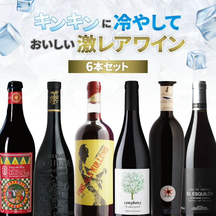 楽天市場】【6本セット送料無料】モエカワの冷やしておいしい激レア 