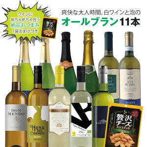 y11{Zbgz[܂t]uȑlԁBCƖÃI[u11{Zbgi750ml×11{jelXibN 1ܕt ꌧ͑ΏۊOCZbg[T.7093.0.SE]