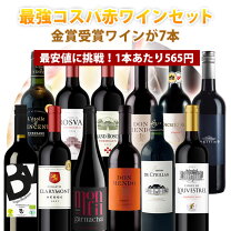 楽天市場】ワイン 12本 セットの通販