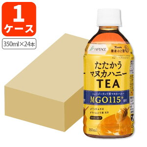y1P[X(24{)Zbgz nCs[X }kJnj[TEA Hot&Cold350ml×24{ [1P[X]kCEBEꌧ͑ΏۊO }kJnj[ g[T.1303.10.SE]