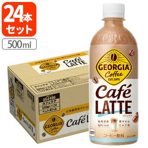 y1P[X(24{)Zbgz RJER[ W[WA JtFe 500ml×24{[1P[X] kCEBEꌧ͑ΏۊOR[q[ JtFe [T050.1317.SE]