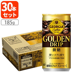 y1P[X(30{)Zbgz W[WA S[fhbv  185g×30{ [1P[X]R[q[ W[WA [T.050.1300.1.SE]