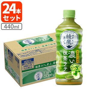 y24{ZbgzRJER[  JtF Ze 440ml×24{ [1P[X]kCEBEꌧ͑ΏۊO ₽ ܂ I[T.1324.1.SE]
