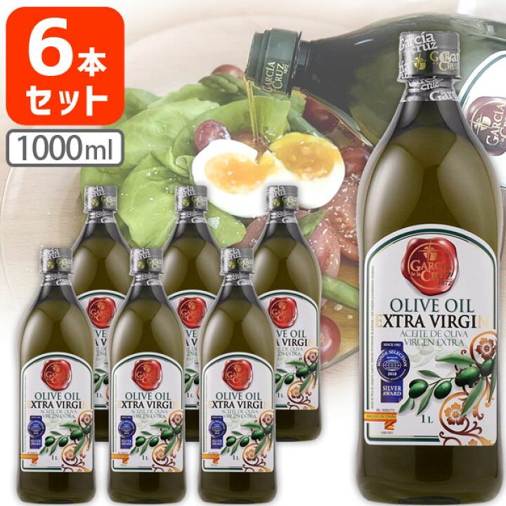 楽天市場】【6本セット送料無料】ガルシア エクストラバージンオリーブ 