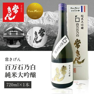 yz 킫 đ SΔT 720ml×1{ kCEBEꌧ͑ΏۊOΐ쌧 ΐ쌧n ΐ쌧 kn  đ [T.006.01.SE]