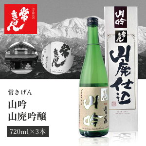 y3{Zbgz 킫 R Rp 720ml×3{ kCEBEꌧ͑ΏۊO ΐ쌧 ΐ쌧n ΐ쌧 kn  Rpd [T.6.2688.01.SE]