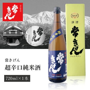 yz 킫 hĎ 720ml×1{ kCEBEꌧ͑ΏۊO  RpĎ ΐ쌧 ΐ쌧n ΐ쌧 kn { [T.006.2134.01.SE]