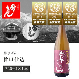 yz킫 |d 720ml×1{ kCEBEꌧ͑ΏۊO  ΐ쌧 ΐ쌧n ΐ쌧 kn { [T6.1927.01.SE]