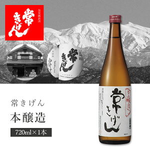 yz 킫 { 720ml×1{ kCEBEꌧ͑ΏۊO  ΐ쌧 ΐ쌧n ΐ쌧 kn [T.006.2019.01.SE]