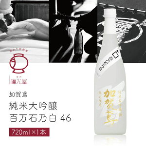 yz   (Ƃ) đ46 SΔT 720ml×1{ kCEBEꌧ͑ΏۊO ΐ쌧 ΐ쌧n ΐ쌧 kn ΐ쌧 { [T.2694.SE]